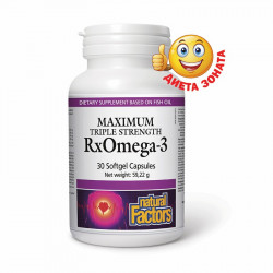 Рибено масло RxOmega-3...