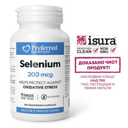 Щитовидна жлеза - Селен...