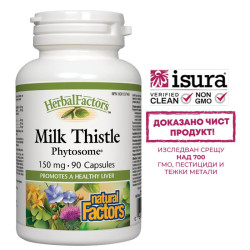 Черен дроб и жлъчка - Бял...