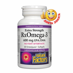 Рибено масло RxOmega-3...