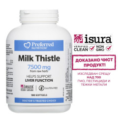 Бял трън – Подкрепа за...