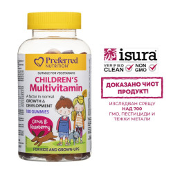 Мултивитамини за деца –...
