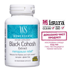 Women Sense® Гроздовиден...