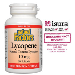Lycopene - Ликопен и...