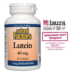 Лутеин 40 mg и Зеаксантин –...