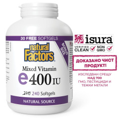 Витамин Е 400 IU...