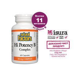 Hi Potency В комплекс, 60...