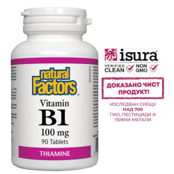Vitamin B1/ Витамин В1 100...