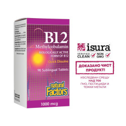 Витамин В12...