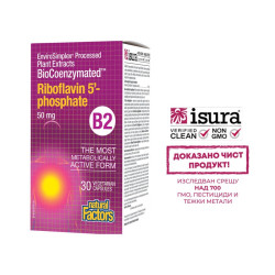 Витамин В2 -...