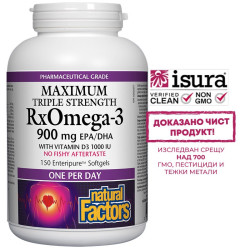 Рибено масло RxOmega-3...