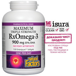 Рибено масло RxOmega-3...