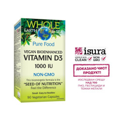 Витамин D3 за вегани -...