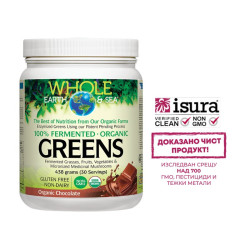 100% ферментирали органик...