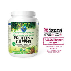 Органик ферментирали храни...