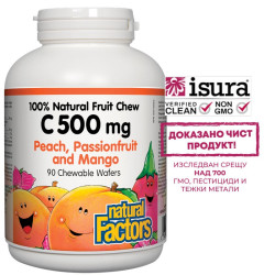 Vitamin C/ Витамин С 500 mg...