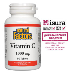 Витамин С (1000 mg) с шипка...