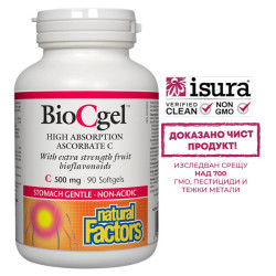 Витамин С BioCgel™ (калциев...