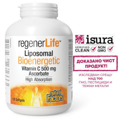 Липозомен витамин С +...