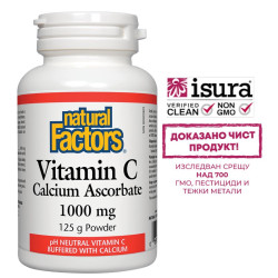Витамин С (калциев...