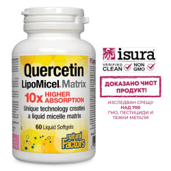 Кверцетин LipoMicel Matrix...