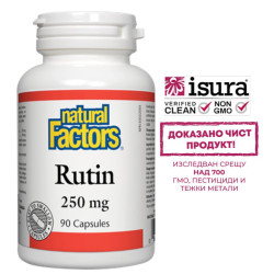 Rutin/ Рутин 250 mg х 90...