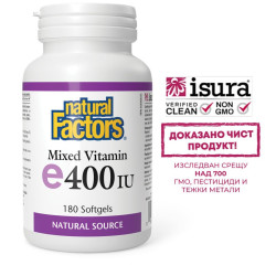 Витамин Е (токофероли микс)...