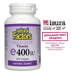 Антиоксидант - Витамин E...