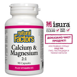Calcium & Magnesium +...