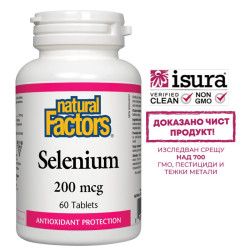 Selenium / Селен, 200 mcg х...