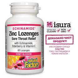 Echinamide® / Цинк,...