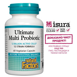 Ultimate Multi Probiotic/...