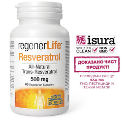Ресвератрол и...