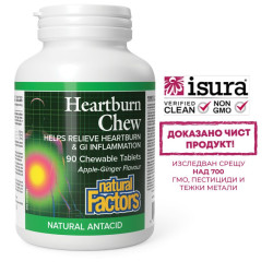 Билков антиацид с женско...