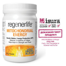 Формула за митохондриална...