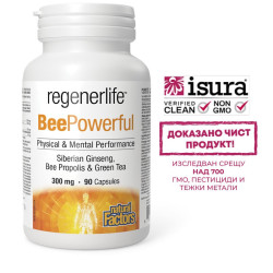 Bee Powerful - Пчелен...