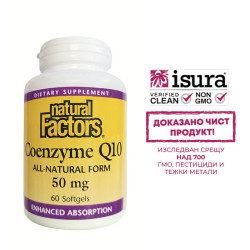 Coenzyme Q10 All-Natural...