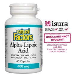 Alpha-Lipoic Acid/...