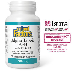 Алфа липоева киселина 600...