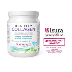 Хидролизиран говежди...