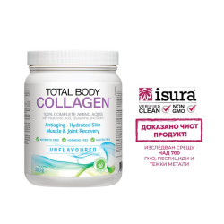 Хидролизиран говежди...