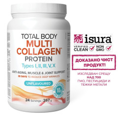 Mулти колаген (говежди,...