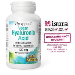 Хиалуронова киселина...