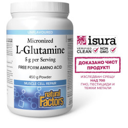 Л-Глутамин (микронизиран) –...