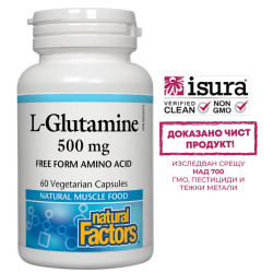 За чревната бариера и...