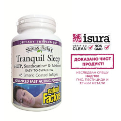 Stress-Relax® Tranquil...