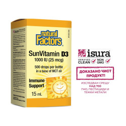 Имунитет - Витамин D3, 1000...
