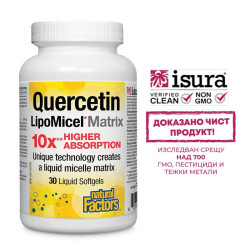 Липозомен кверцетин –...