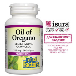 Oil of Oregano Organic/...