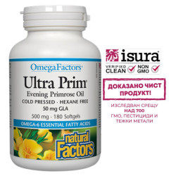 Вечерна иглика масло 50 mg...